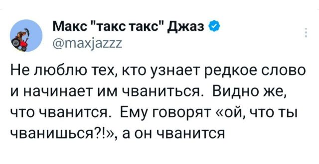 Подборка забавных твитов обо всем