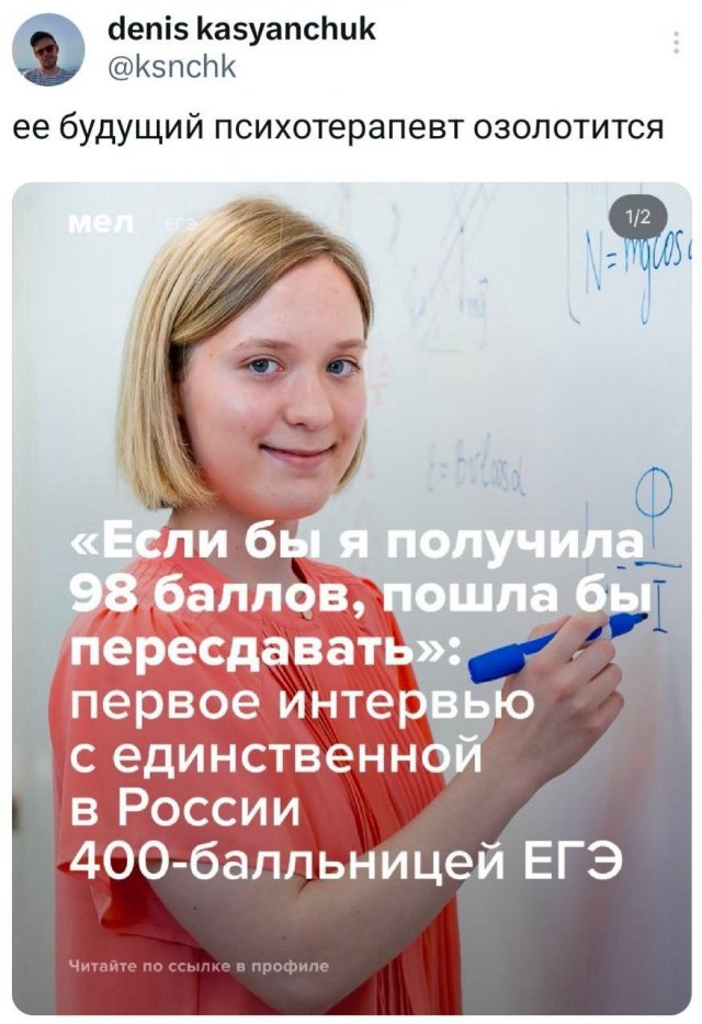 Подборка забавных твитов обо всем