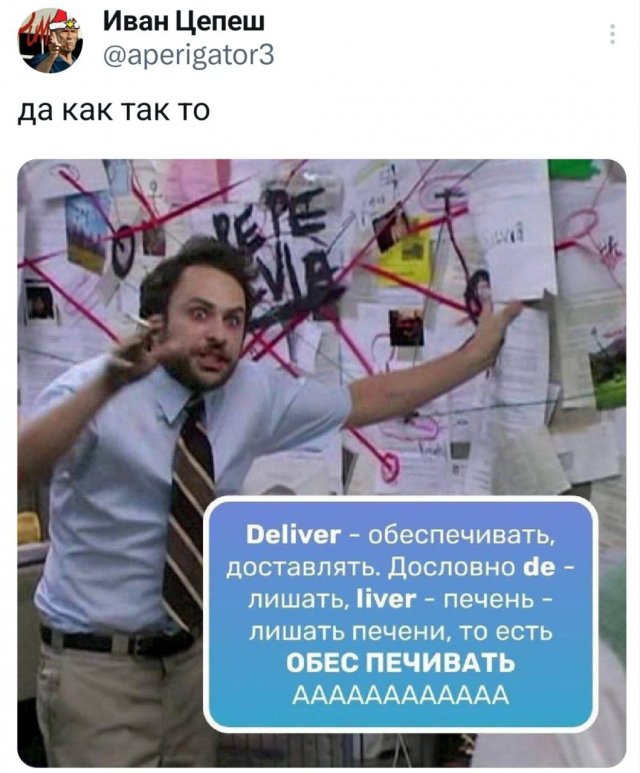 Подборка забавных твитов обо всем