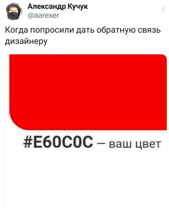 Подборка забавных твитов обо всем