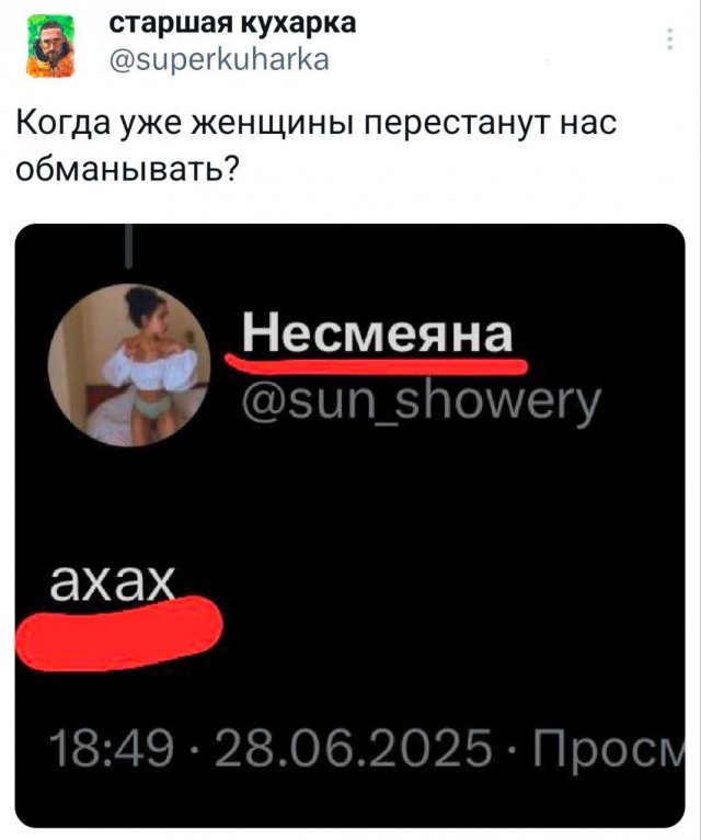 Подборка забавных твитов обо всем