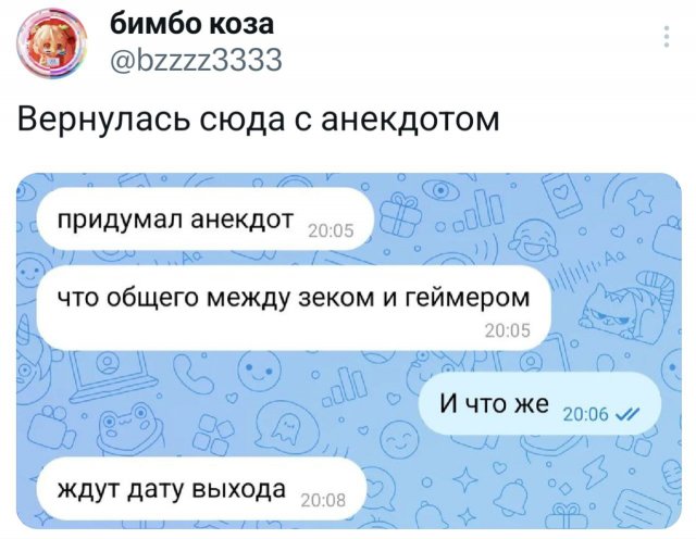 Подборка забавных твитов обо всем