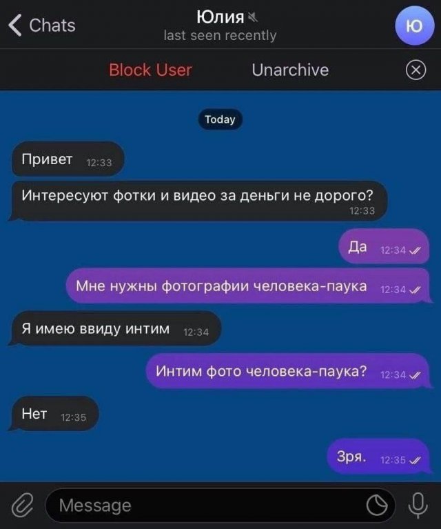Смешные картинки - 02.07.2025