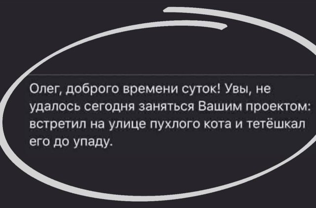 Смешные картинки - 02.07.2025