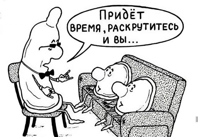 Смешные картинки - 02.07.2025