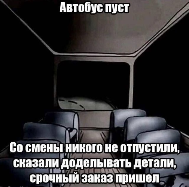 Смешные картинки - 02.07.2025