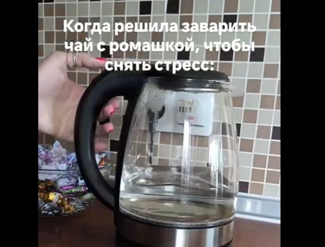 Завариваем чай с ромашкой, чтобы снять стресс