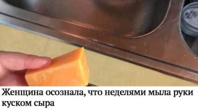Лучшие шутки и мемы из Сети - 02.07.2025