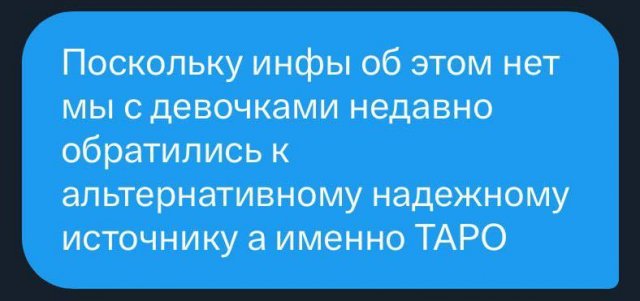 Лучшие шутки и мемы из Сети - 02.07.2025