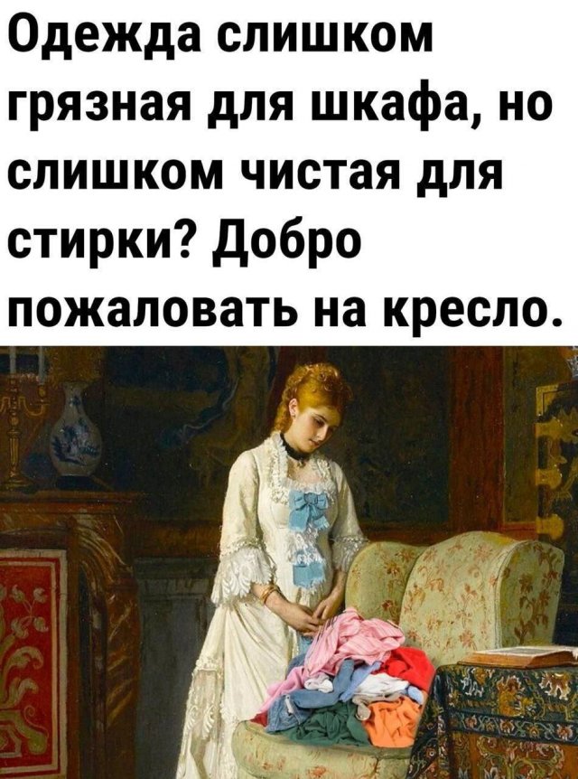 Лучшие шутки и мемы из Сети - 02.07.2025