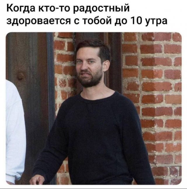Лучшие шутки и мемы из Сети - 02.07.2025