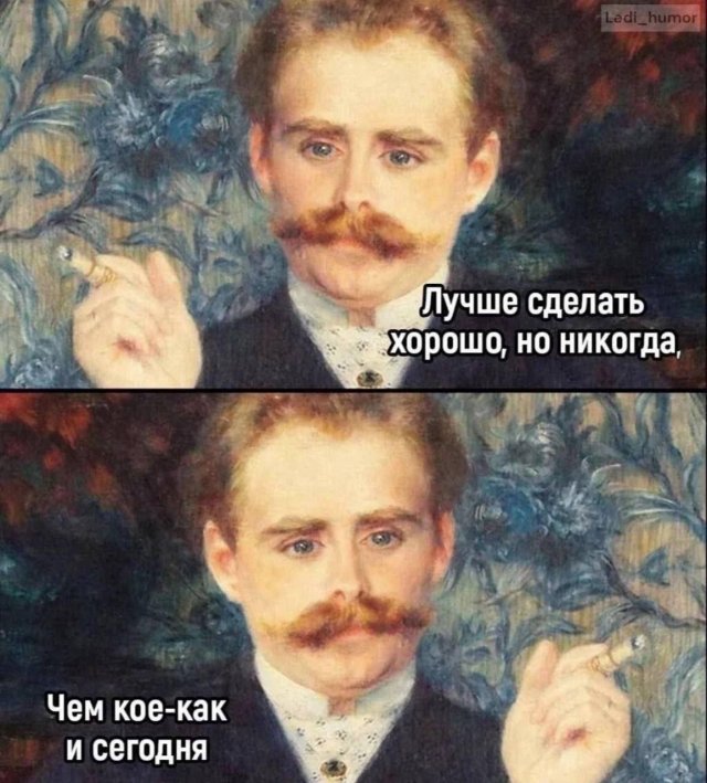 Лучшие шутки и мемы из Сети - 02.07.2025