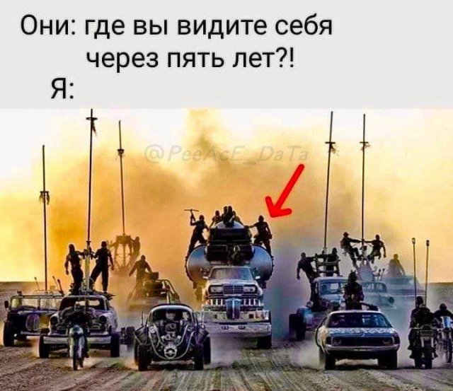 Лучшие шутки и мемы из Сети - 02.07.2025