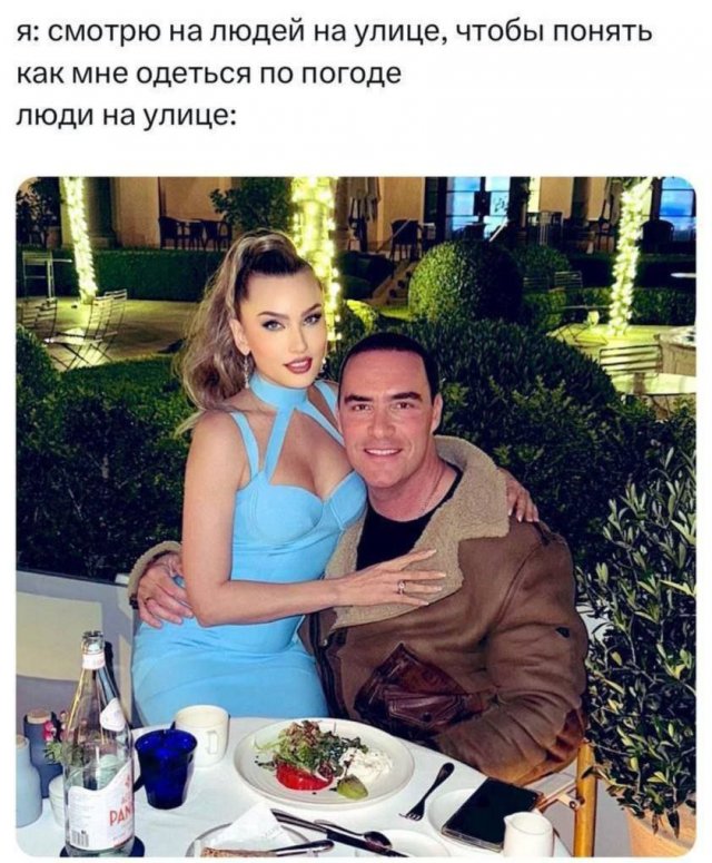 Смешные мемы - 03.07.2025