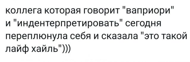 Смешные мемы - 03.07.2025