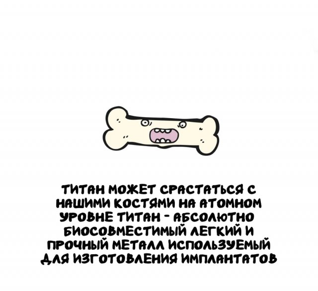 Интересные факты на все случаи жизни