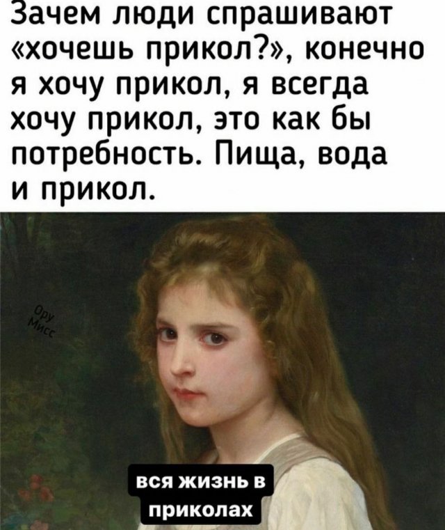 Смешные картинки - 03.07.2025