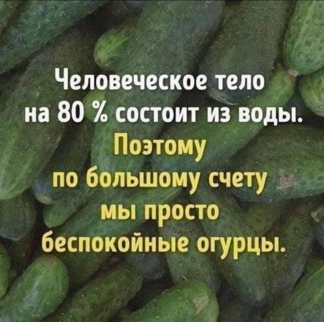 Смешные картинки - 03.07.2025