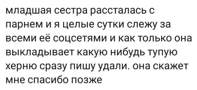 Смешные картинки - 03.07.2025
