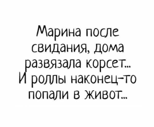 Лучшие шутки и мемы из Сети - 03.07.2025