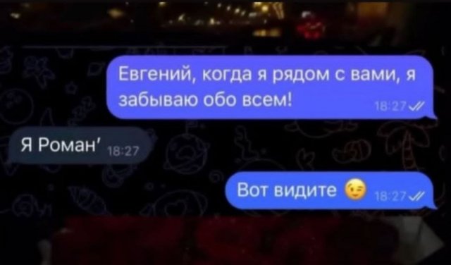 Лучшие шутки и мемы из Сети - 03.07.2025