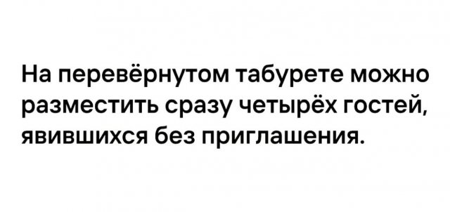Лучшие шутки и мемы из Сети - 03.07.2025