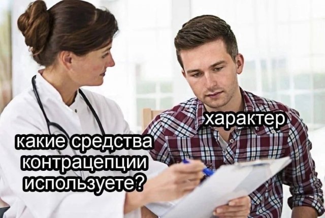 Лучшие шутки и мемы из Сети - 03.07.2025