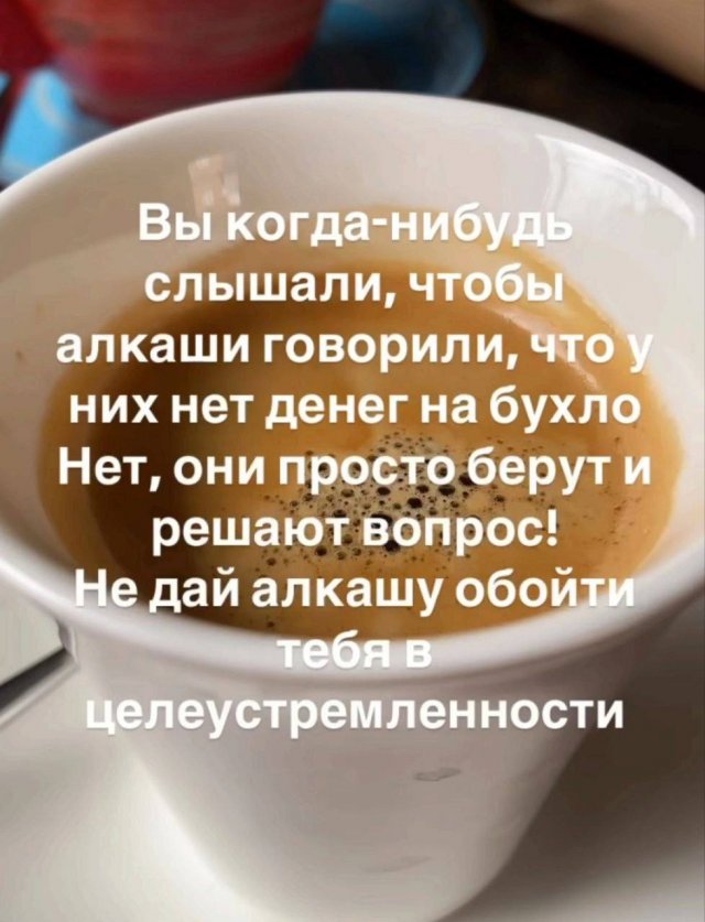 Лучшие шутки и мемы из Сети - 03.07.2025