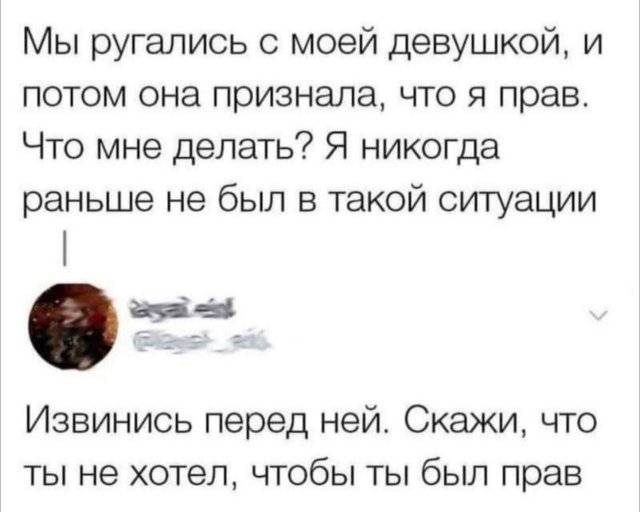 Смешные картинки - 04.07.2025