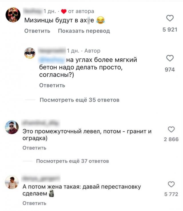 В Москве начали делать кровати из бетона В Москве начали делать кровати из бетона
