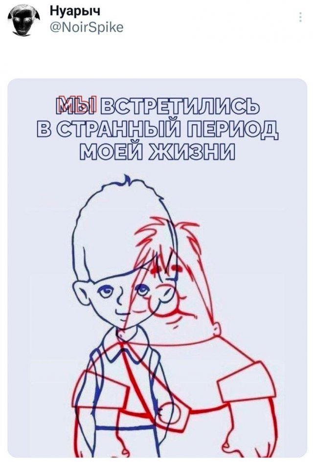 Подборка забавных твитов обо всем