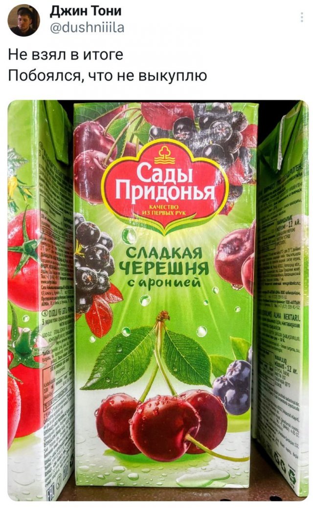 Подборка забавных твитов обо всем