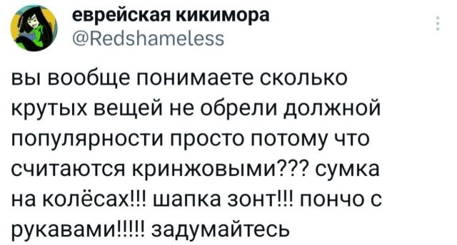 Подборка забавных твитов обо всем