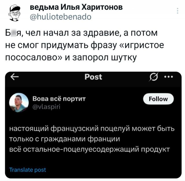 Подборка забавных твитов обо всем