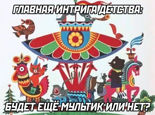 Подборка картинок. Вечерний выпуск - 04.07.2025