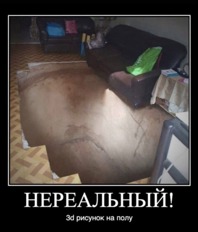 Демотиваторы - 04.07.2025
