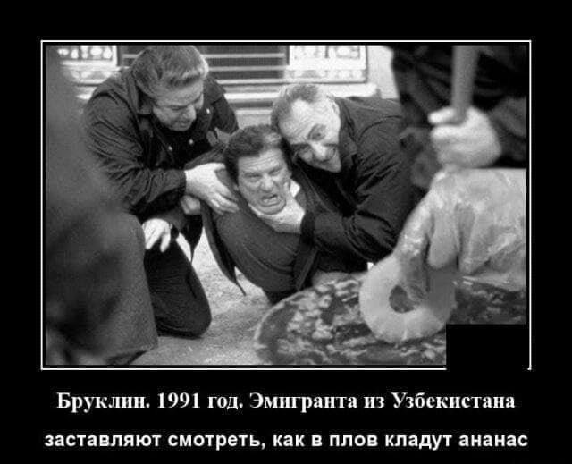 Демотиваторы - 04.07.2025