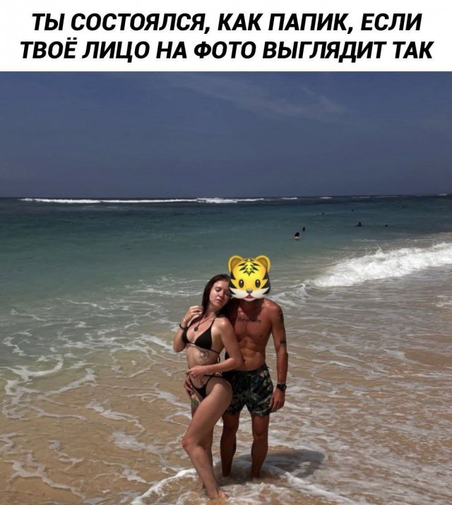 Лучшие шутки и мемы из Сети - 04.07.2025
