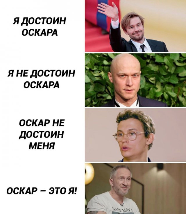 Лучшие шутки и мемы из Сети - 04.07.2025