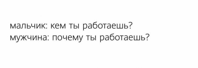 Лучшие шутки и мемы из Сети - 04.07.2025