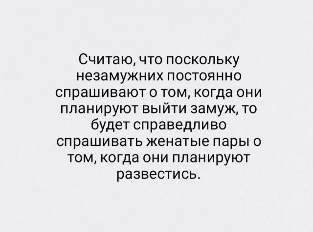 Лучшие шутки и мемы из Сети - 04.07.2025