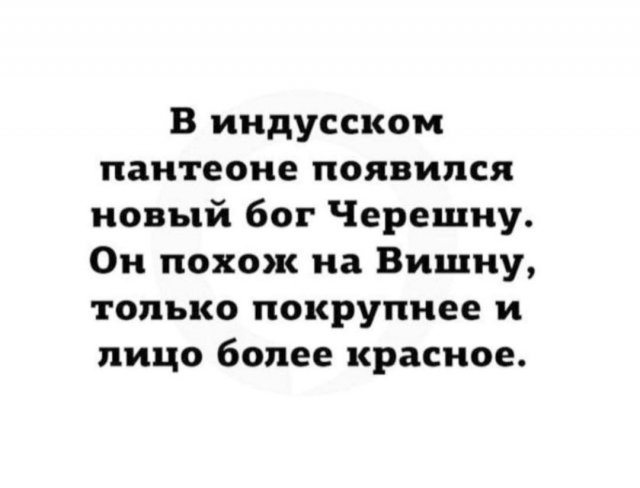 Лучшие шутки и мемы из Сети - 04.07.2025