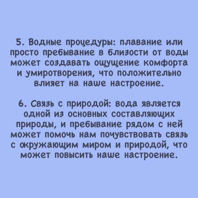 В чем пользва воды