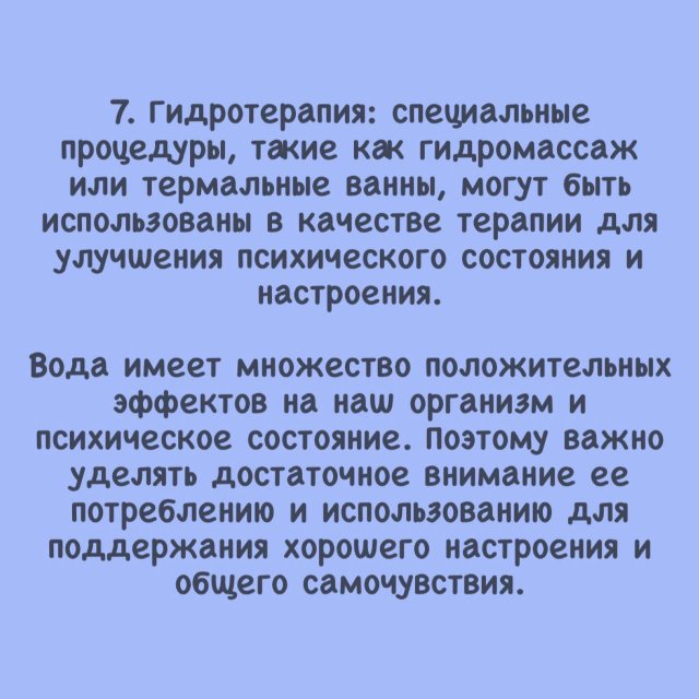 В чем пользва воды