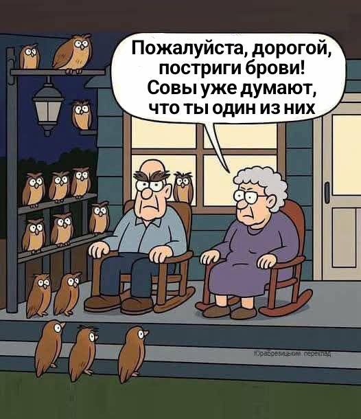 Смешные мемы - 07.07.2025