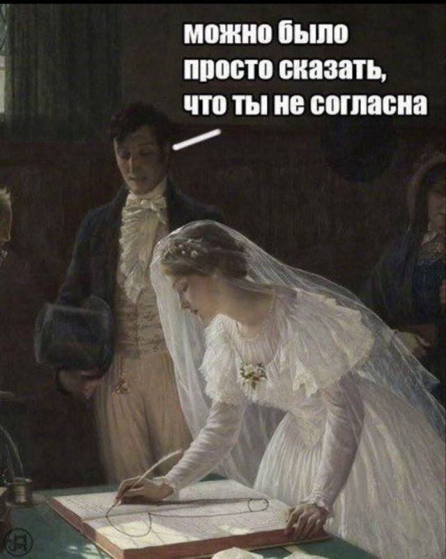 Смешные мемы - 07.07.2025