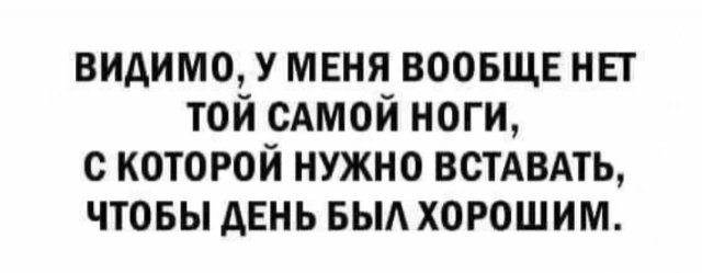 Смешные мемы - 07.07.2025