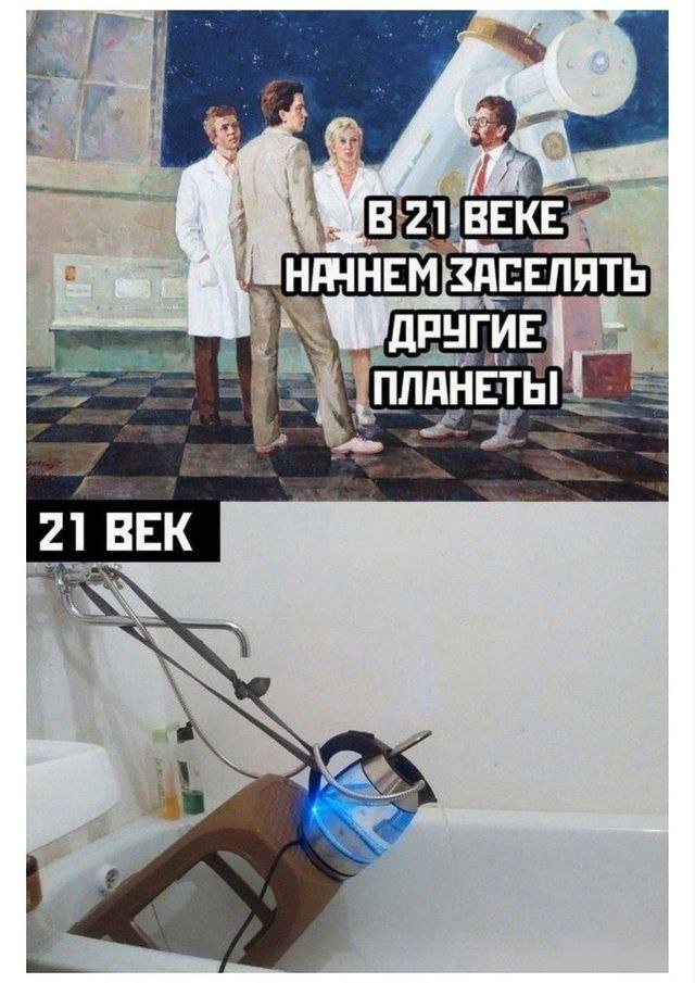Смешные мемы - 07.07.2025