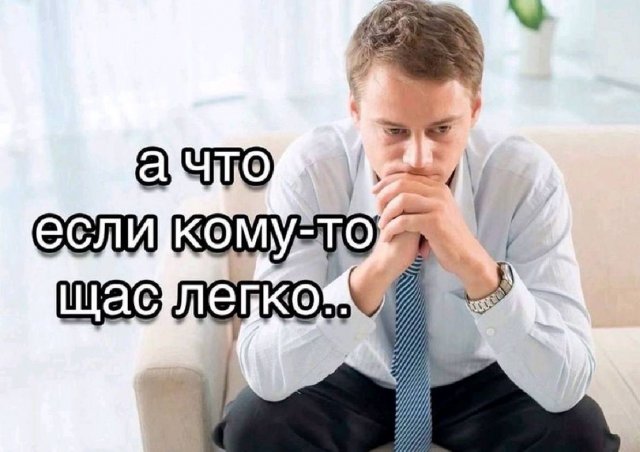 Смешные мемы - 07.07.2025