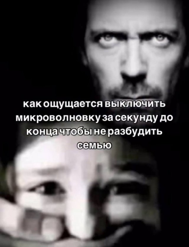 Смешные мемы - 07.07.2025
